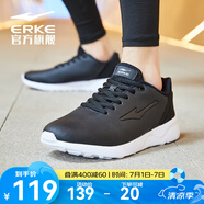 鴻星爾克跑步鞋夏季透氣男鞋輕質(zhì)休閑鞋減震入門(mén)跑鞋男子運動(dòng)鞋子經(jīng)典款 正黑/正白-2277【革面】 42