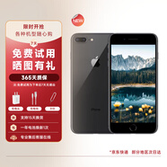 蘋果8Plus 手機 Apple iPhone 8Plus 蘋果8 二手手機 二手9成新 蘋果8plus 黑色 9新【自用備用優(yōu)選，電池效率100%】 普通充電器套裝版 64G
