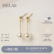 helas赫拉Akoya海水珍珠耳釘長(zhǎng)款耳墜18K金耳環(huán)女通勤耳飾生日禮物七夕 【6.5-7mm】18K金 黃金色