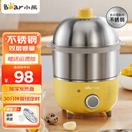 小熊（Bear）煮蛋器家用雙層定時304不銹鋼蒸蛋器自動斷電蒸雞蛋羹蒸蛋器可定時高溫斷電保護蒸鍋 雙層 無碗ZDQ-2153