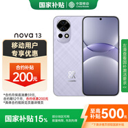 華為（HUAWEI）nova13 256G 羽砂紫 前置6000萬超廣角人像 AI修圖 鴻蒙智能直面屏手機 移動補貼+國家補貼