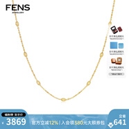 FENS珠寶【七夕禮物】  18K金項鏈女海王項鏈素鏈珠珠彩金鏈生日禮物 2.0海王鏈 18K金橄欖珠項鏈