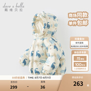 戴維貝拉（DAVE＆BELLA）兒童羽絨服女童上衣男童羽絨衣冬裝新款寶寶衣服保暖小童外套 恐龍印花DB4238127-A 110 cm（建議身高100-110cm）