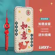 Rocel適用蘋果13手機殼8plus全包iphone11翻蓋15保護殼16pro防摔12軟殼 諸事順意祥紋p661送掛繩紅 iPhone 15 Pro Max