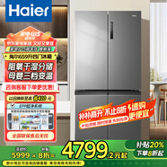 海爾（Haier）四開門T型多門嵌入式659升十字對開門一級能效雙變頻雙循環(huán)風(fēng)冷無霜超大容量囤貨雙開門電冰箱 EPP超凈系統(tǒng)-母嬰三檔變溫空間+阻氧干濕分儲