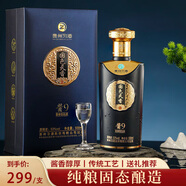 習酒貴州習酒 醬香型白酒 高度白酒商務(wù)節日送禮 53度白酒 禮盒裝 53度 500mL 1瓶 習酒醬香型白酒