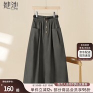 她池寬松半身裙2025春夏新款女裝時(shí)尚松緊腰大口袋中長(zhǎng)裙