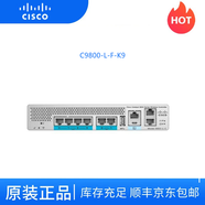 思科 思科C9120無(wú)線(xiàn)接入點(diǎn) 企業(yè)無(wú)線(xiàn)AP C9120AXE-H AIR-AP18321-H-K9 C9800-L-C-K9