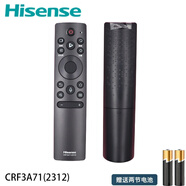 海信電視遙控器智能語音原裝CRF3A71 HZ50A66E 65A66E 50A57E 65E7D CRF3A71(2312)