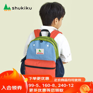 SHUKIKU兒童書包幼兒園大班一年級(jí)書包小學(xué)生背包男女生戶外雙肩包橙紅M