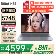 ThinkPad聯(lián)想ThinkBook 16+Pro酷睿標(biāo)壓可選16/14超輕薄本高性能商務(wù)辦公大學(xué)生游戲網(wǎng)課手提電腦 14 i5-13420H 32G內(nèi)存 1T固態(tài) 100%sRGB高色域丨180°