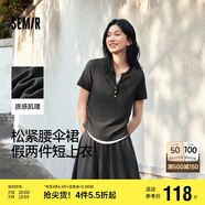森馬（Semir）套裝女短款假兩件上衣松緊腰傘裙2025夏季時(shí)尚兩件套107425117002