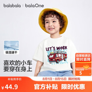巴拉巴拉童裝兒童t恤短袖上衣男童2025夏裝吸濕速干卡通208225117110