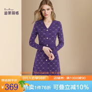 迪菲麗格歐洲站紫色V領(lǐng)針織連衣裙女春2024新款洋氣顯白毛衣裙子 圖片色 S
