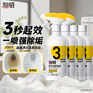 超威凈白潔廁泡泡馬桶清潔廁劑靈免刷強(qiáng)力除菌除垢清潔劑500ml*4