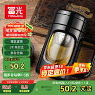 富光玻璃杯男女辦公雙層大容量水杯帶把茶水分離泡茶杯子帶茶隔