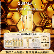 嬌蘭（Guerlain）帝皇蜂姿緊致修護套裝雙效精華蜂皇水護膚禮盒生日七夕情人節禮物