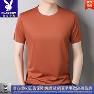 花花公子（PLAYBOY）桑蠶絲短袖T恤男冰.絲薄2025夏季薄款圓領(lǐng)休閑基礎(chǔ)打底衫男裝體恤 橘紅 M 【95-115斤】