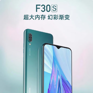 海信F30S 全新國(guó)行原封 1300萬(wàn)全面屏商務(wù)手機(jī) 雙卡雙待 備用機(jī)智能機(jī) 香檳金 4G全網(wǎng)通 6+128GB 6.22英寸