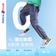 鉛筆俱樂部男童長(zhǎng)褲中大童休閑褲子2024春裝新款兒童束腳工裝褲 牛仔藍(lán) 140