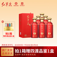 紅軍渡紅運酒貴州醬香型白酒純糧釀造大曲坤沙送禮宴請自飲收藏禮盒6瓶 53%vol 500mL 6瓶