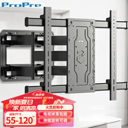 ProPre 電視支架55-120英寸大屏壁掛通用電視掛架旋轉(zhuǎn)伸縮電視架小米榮耀智慧屏海信創(chuàng)維TCL三星電視架