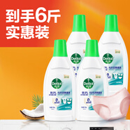 滴露（Dettol）滴露內(nèi)衣專用除菌液搭配內(nèi)褲內(nèi)衣洗衣液非消毒液 4瓶減53750mL*4瓶