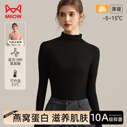貓人半高領(lǐng)女士打底衫女春秋季內搭長(cháng)袖修身高彈打底內衣秋衣薄款上衣