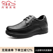 何金昌內(nèi)增高鞋男士商務(wù)休閑鞋軟面牛皮系帶皮鞋舒適寬楦隱形增高6-8CM 6CM黑色H72C69K021D 37