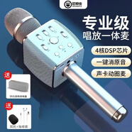 屁顛蟲(chóng)（Hifier）F3話筒音響一體麥克風(fēng)無(wú)線手機(jī)直播聲卡手持全民K歌神器 香檳金+電視K歌棒