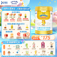 澳優(yōu)（Ausnutria）能立多【滿箱加贈(zèng)】?jī)和浞侥谭郏?歲以上適用）4段 能立多4段800克【入會(huì)驚喜】