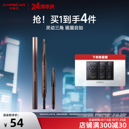 卡姿蘭（Carslan）三角立體眉筆防水防汗不掉色易上色眉粉極細(xì)雙頭初學(xué)者七夕情人節(jié) 04煙灰棕【含替換芯】0.26g*2