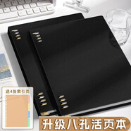九槑活頁本 活頁筆記本可拆卸筆記本子b5記事本文具本子網(wǎng)格方格本橫線活頁錯(cuò)題本手賬線圈本 【升級(jí)】黑色橫線/2本外殼+2本替芯 A5（小本）
