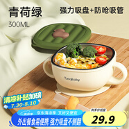 taoqibaby輔食碗兒童吸盤(pán)碗食品級(jí)餐具餐盤(pán)家用外出便攜嬰兒碗配吸管