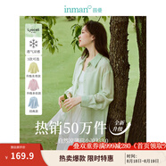 茵曼（INMAN）章若楠同款歐若風(fēng)天絲薄開(kāi)衫女裝襯衫2025夏季新品長(cháng)袖襯衣 多扣款薄荷綠-18424138 M