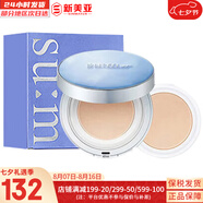 蘇秘37°（Su:m37°）氣墊CC霜呼吸37氣墊粉底液驚喜水分孕婦防曬隔離霜女遮瑕節(jié)日禮物 蘇秘驚喜水漾沁潤氣墊粉底霜#1號白皙色【1正1替】