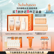 雪花秀滋盈琉光潤(rùn)顏水150ml+潤(rùn)顏乳125ml+肌底精華90ml