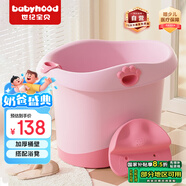 世紀寶貝（babyhood）Baby熊浴桶 兒童泡澡桶 嬰兒游泳桶 加大加厚寶寶浴盆 310粉
