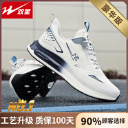 雙星運(yùn)動(dòng)鞋男款2025新款夏季透氣飛織網(wǎng)面跑步鞋軟底減震休閑體育跑鞋 白藍(lán) （高品質(zhì)） 42