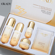 歐佩O'KADY歐佩凝時美白護(hù)膚品套裝五件套面部護(hù)理精華洗面奶水乳禮物化妝品 歐佩凝時美白貴婦五件套