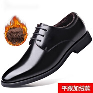 花花公子皮鞋男商務(wù)正裝真皮春季透氣英倫休閑內增高結婚新郎男鞋 黑色平跟加絨款 43 (265mm) 標準皮鞋尺碼
