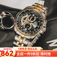 卡西歐（CASIO） 卡西歐(CASIO)手表 EDIFICE系列石英運(yùn)動(dòng)防水男表 EF-558SG-1A