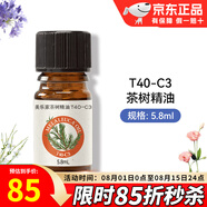 美樂(lè)家茶樹(shù)精油15ml單方精油T36-C5大茶樹(shù)植物精油肌膚按摩環(huán)保超市 T40-C3茶樹(shù)精油 5.8ml 1瓶