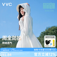 VVC防曬衣女長(zhǎng)款防曬服防紫外線冰絲薄款戶外開衫外搭皮膚衣外套女 冰川白