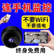 小米部依無(wú)線(xiàn)監控mi你攝像頭360度無(wú)死角室外無(wú)網(wǎng)連接手機遠程監控夜視無(wú)紅光 尊享版[升級+免充電+超長(cháng)待 [終身回看+待機990天]