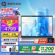 惠普（HP）星Book Pro14【旗艦AI智能新品】14英寸輕薄便攜高性能筆記本手提電腦女學(xué)生辦公商務(wù)設(shè)計(jì)全能本 銀：Ultra5H丨銳炫丨2.5K丨120Hz 官方配置：16G內(nèi)存丨1TB高速固態(tài)