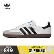 阿迪達(dá)斯【滔搏運(yùn)動(dòng)】三葉草男女鞋Samba OG復(fù)古時(shí)尚德訓(xùn)鞋休閑鞋 B75806 37