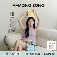 Amazing Song乙頌女包【陳都靈同款女包】軟歐包中號通勤單肩斜挎包生日禮物