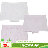 歌瑞家（greatfamily）兒童內(nèi)褲新款男童女童棉平角內(nèi)褲3條裝寶寶內(nèi)褲樂(lè)友 星球兔【女孩】 100 【3-4歲】