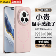 KEKLLE適用榮耀Magic6pro手機殼 榮耀Magic6pro保護套磁吸充電磨砂防摔軟邊保護套 櫻花粉